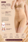 SculptFit Double Layer High-Waist Tummy Control Shaper