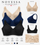 Buttery Soft, Non Padded Full Coverage
